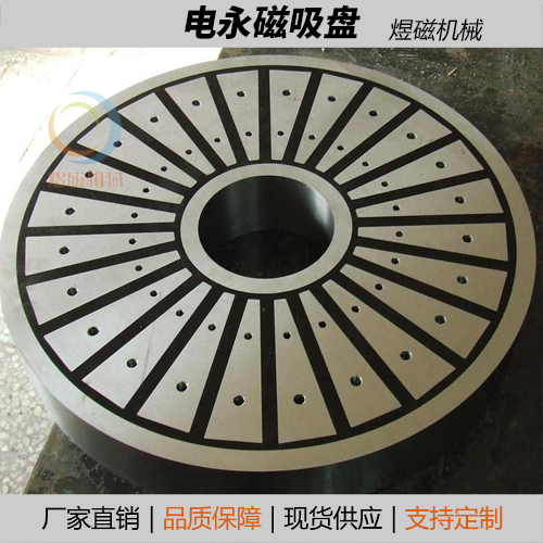 無錫電永磁吸盤廠家